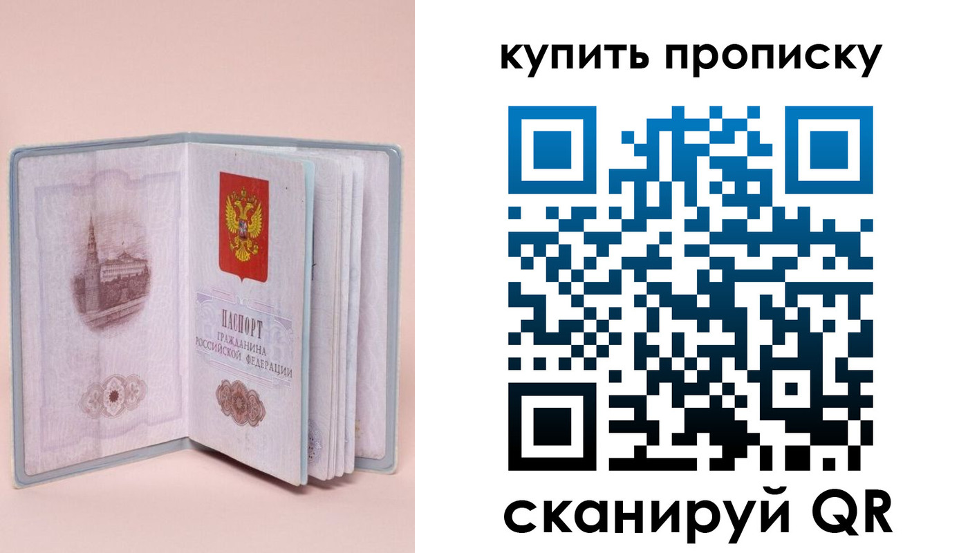 временная регистрация гарантия в Гудермесе