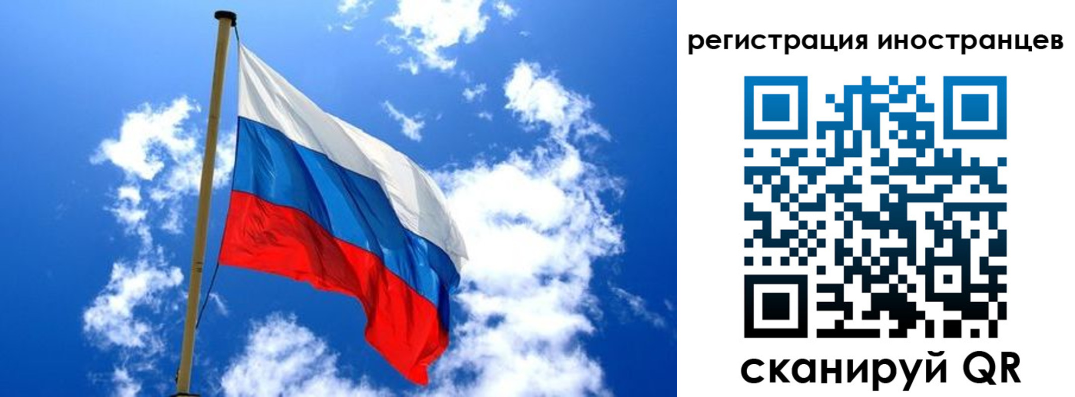 прописка регистрация в Гудермесе